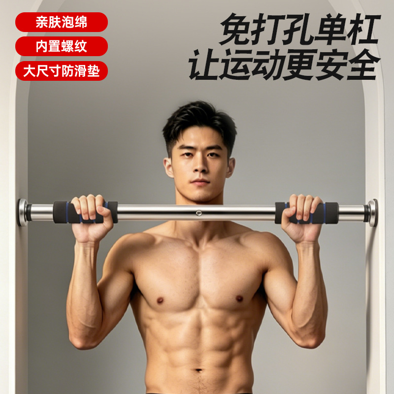 Door Frame Pull up and Chin up - Home Bar And Gym recension och pris